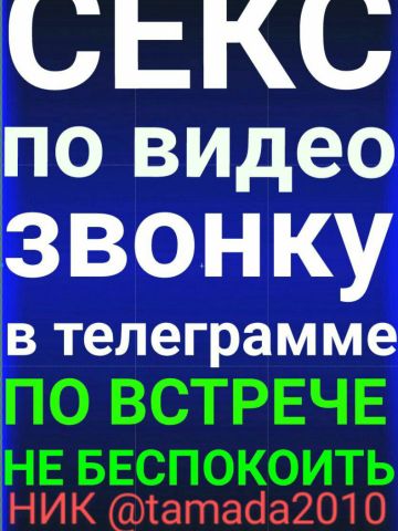 Наталья